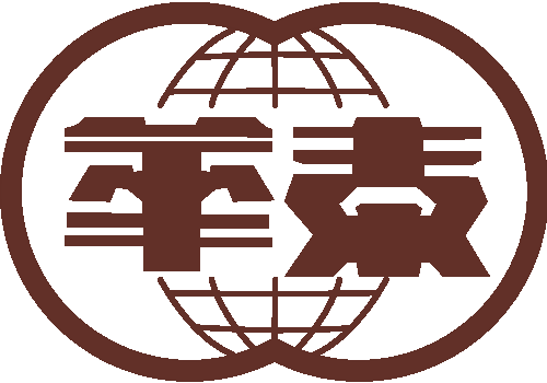 華泰建設有限公司